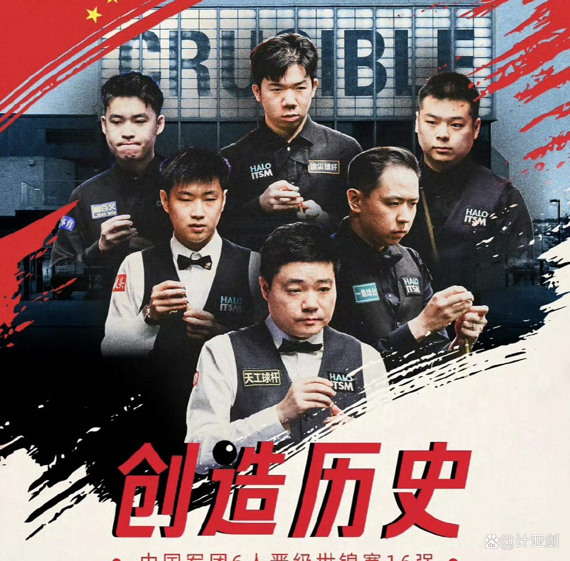 斯诺克赛场再起风云:皖江青龙队失利云贵火狐队,赛场气氛火爆韧性与执行并存的简单介绍 斯诺克赛场再起风云:皖江青龙队失利云贵火狐队,赛场气氛火爆韧性与执行并存的简单介绍