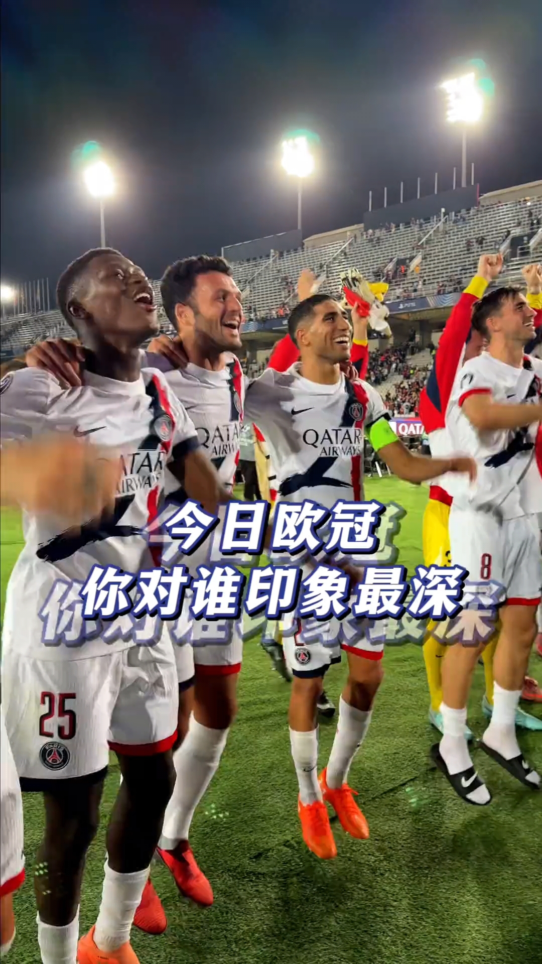 包含哈兰德爆冷击败塞尔维亚队，逆转引爆全场！的词条